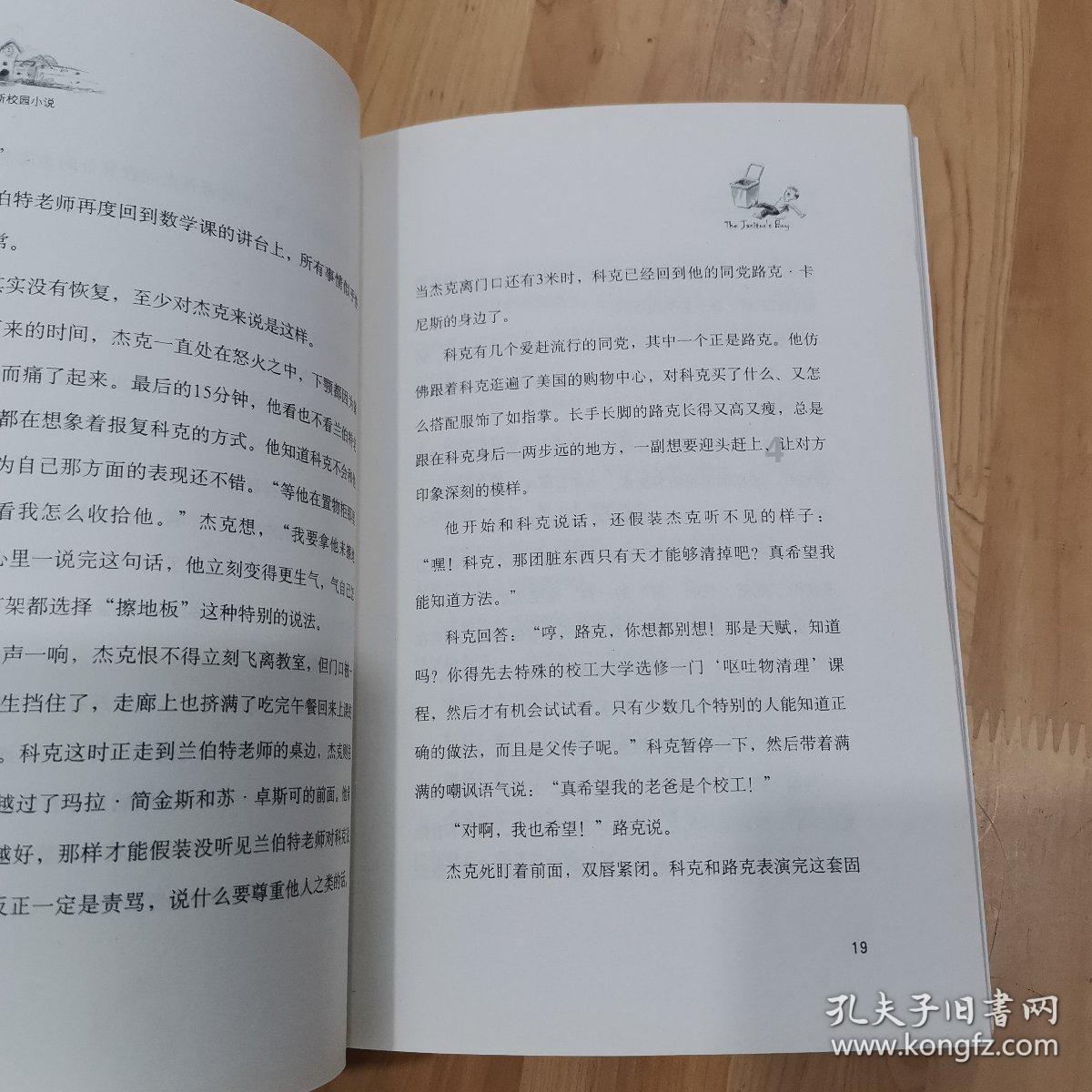 极限水上摩托