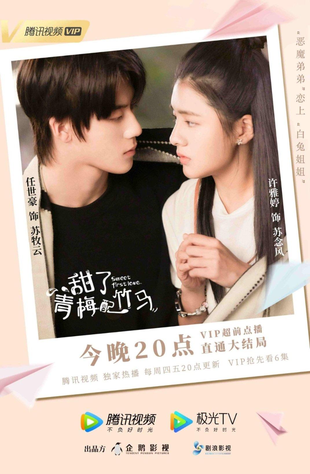 逗小猴开心系列196