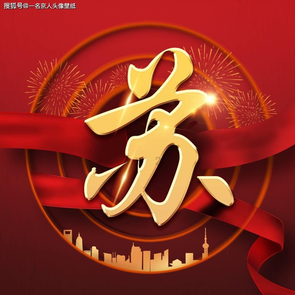 12÷x=1.2解方程？游戏画面