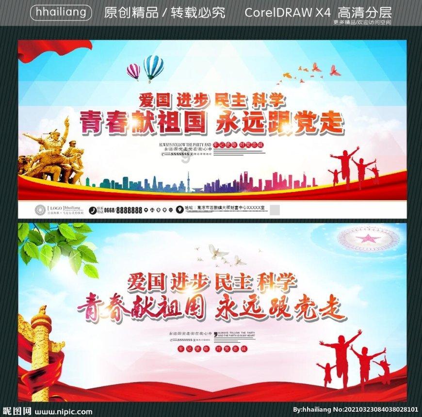 过半信托公司2023年利润下滑