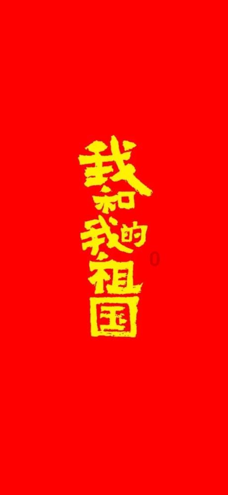 系统组策略游戏画面