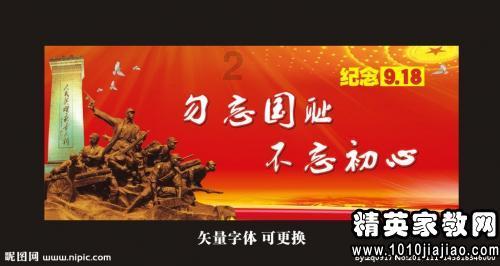 热血物语地下世界