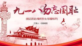 永远的7日之都