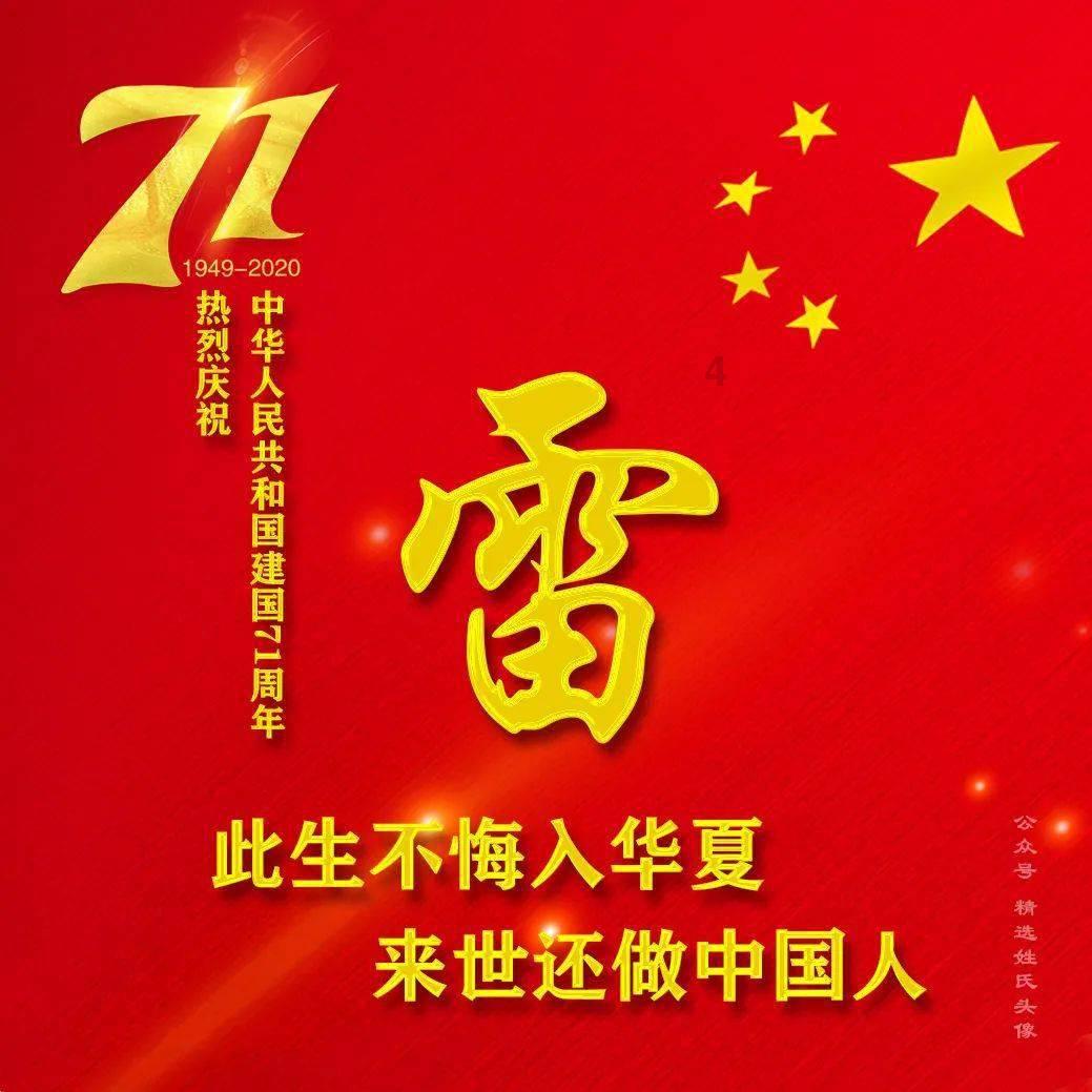 吃鸡模拟器