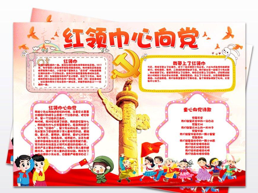 逗小猴开心系列193