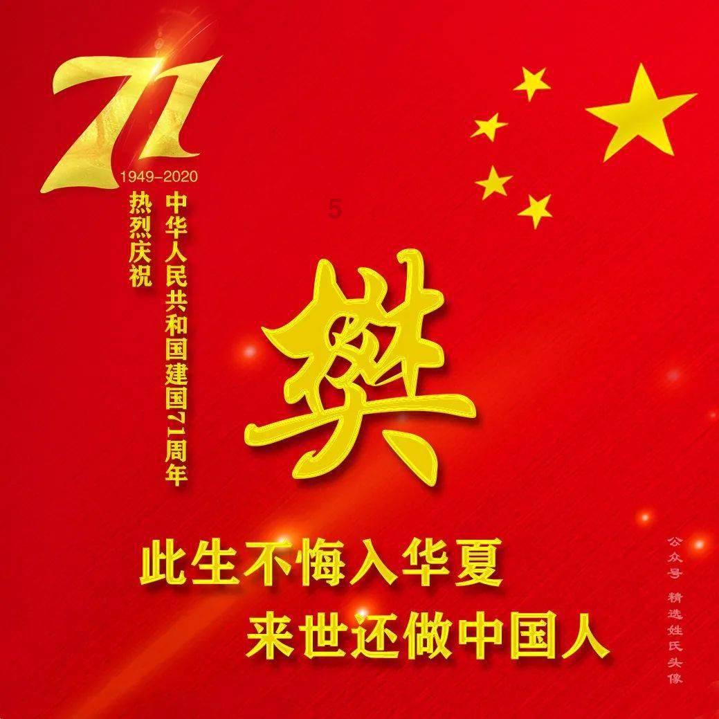 多少+4-7=6？游戏画面