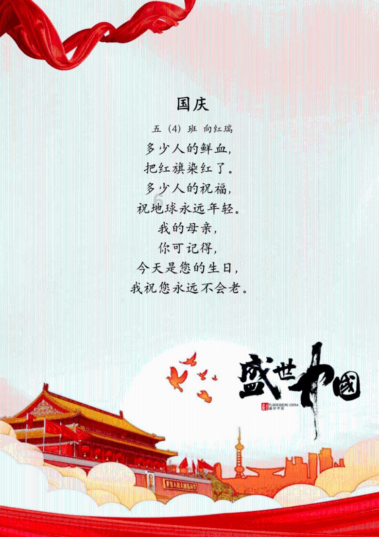 卡通汽车拼拼看