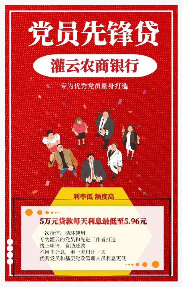 哆啦A梦2奇迹之岛