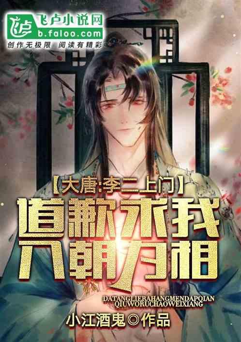 片仔癀盘中逼近跌停